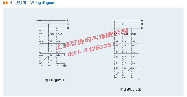 JSZW-6B電(dian)壓互感器(qi)接線(xiàn)圖